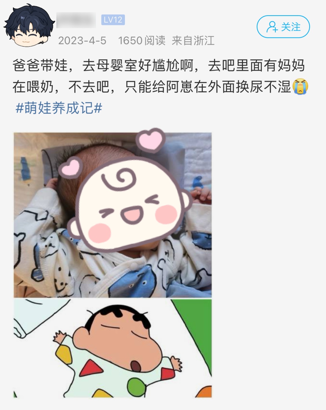 杭州不少人的尴尬!这种地方到底分不分男女?网友热议 杭州不少人的尴尬!这种地方到底分不分男女?网友热议