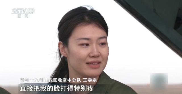 神十八乘组凌晨返回！空中分队将暗夜飞行迎接