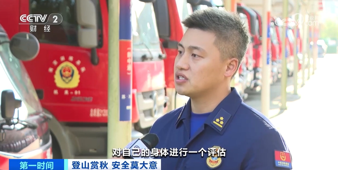 @爱运动的你 这里有一份户外运动安全手册请查收