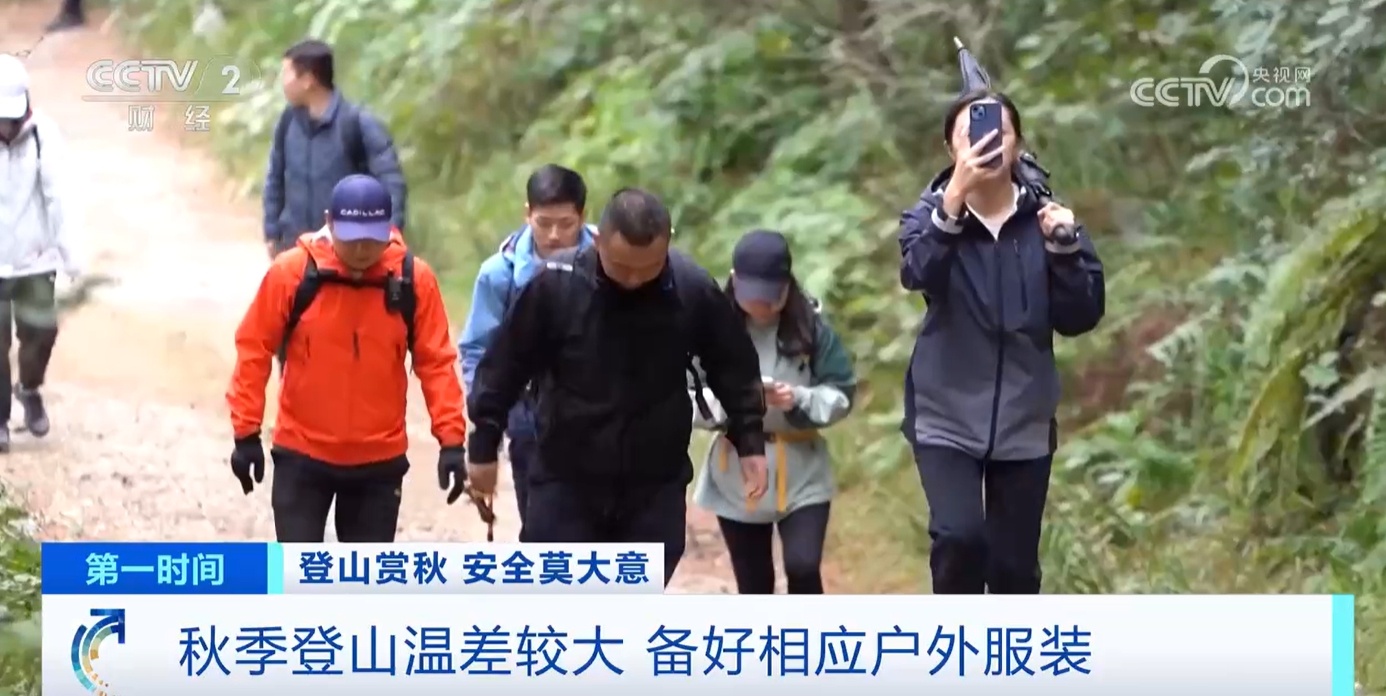 @爱运动的你 这里有一份户外运动安全手册请查收