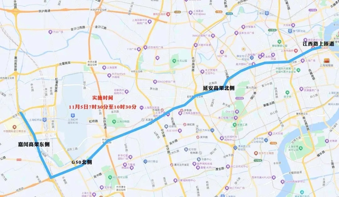 重要提醒：明后2天，上海市部分交通采取临时管制措施