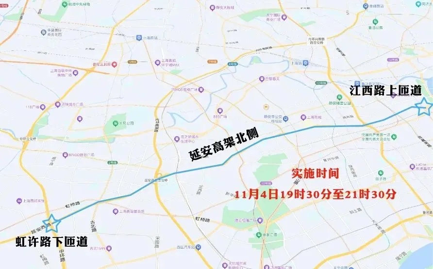 重要提醒：明后2天，上海市部分交通采取临时管制措施