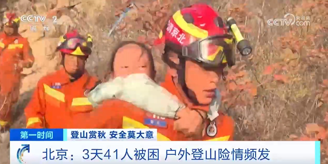 @爱运动的你 这里有一份户外运动安全手册请查收
