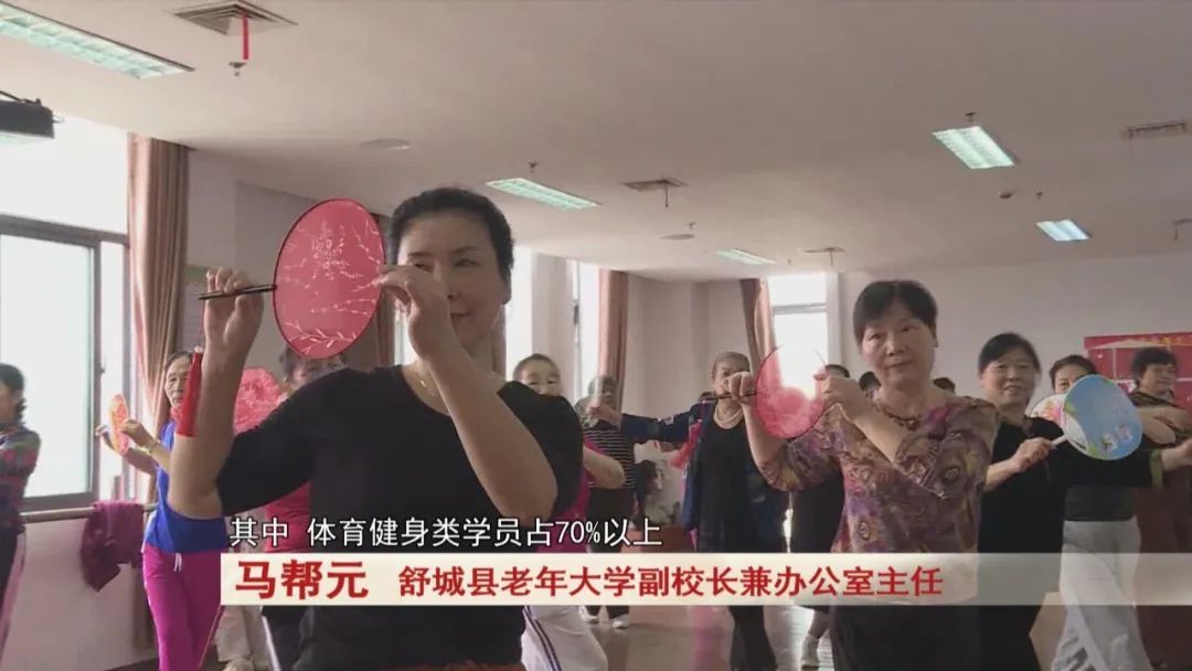 厉害了！老年大学还有这些课程 ！老有所乐！