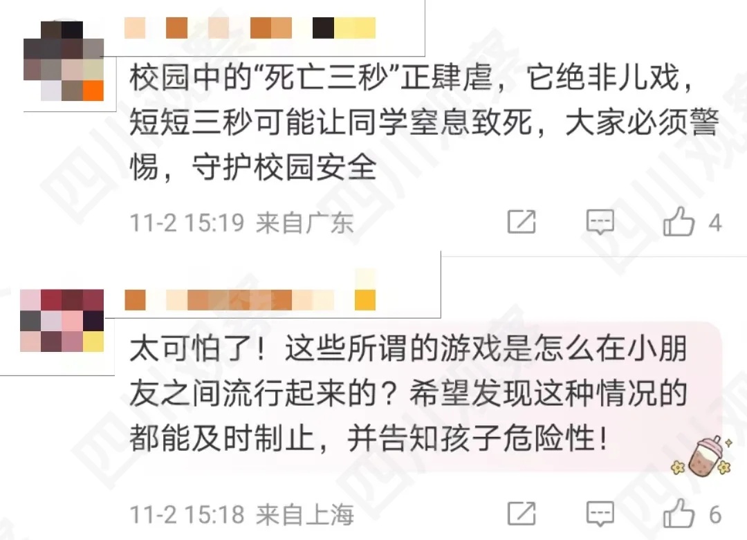 绝对不要尝试！“死亡三秒”流行校园，严重可窒息致死！