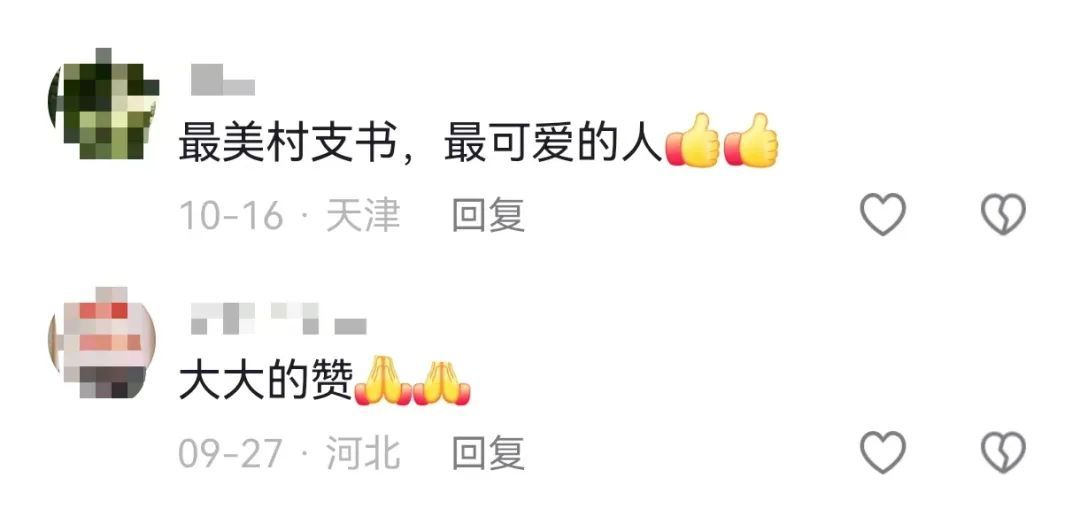 老人突发意外！90后“兵支书”上演“教科书式”施救