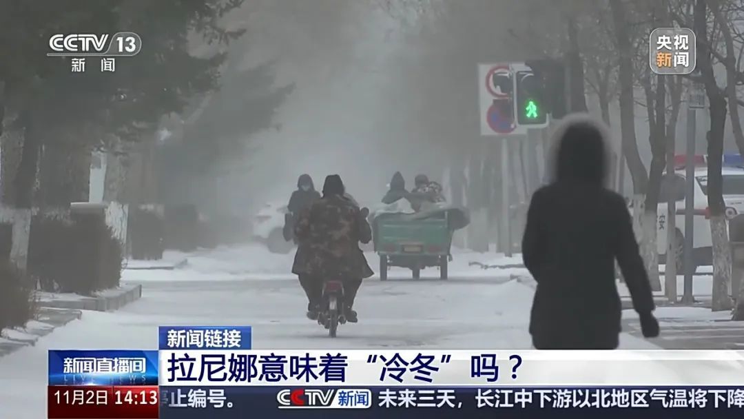 今年是暖冬还是冷冬?最新研判→ 今年是暖冬还是冷冬?最新研判→