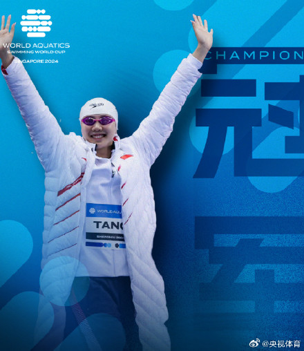 力压美国!中国队排名游泳世界杯总奖牌榜第一 力压美国!中国队排名游泳世界杯总奖牌榜第一