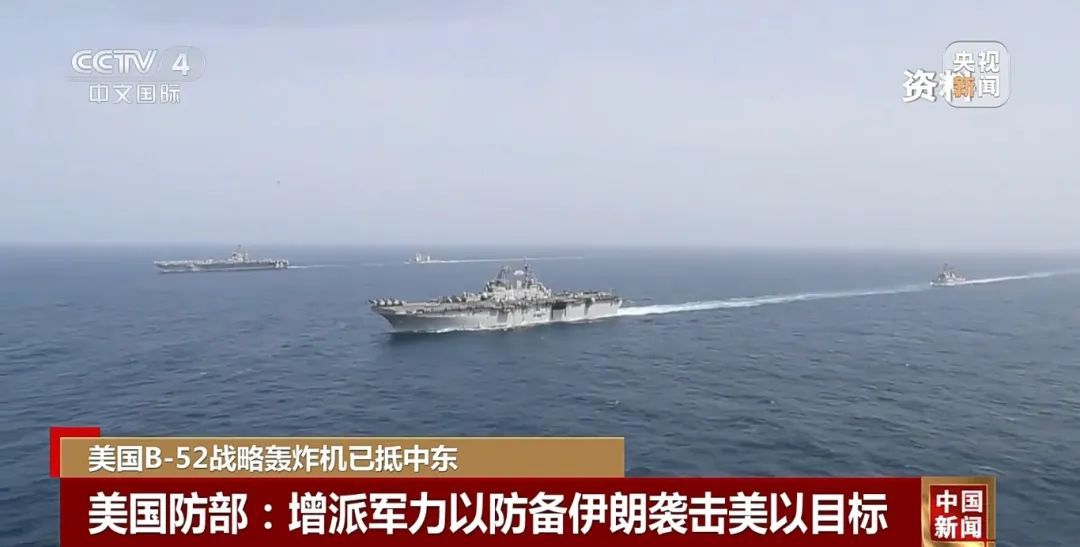 警告伊朗!B-52已抵中东 警告伊朗!B-52已抵中东