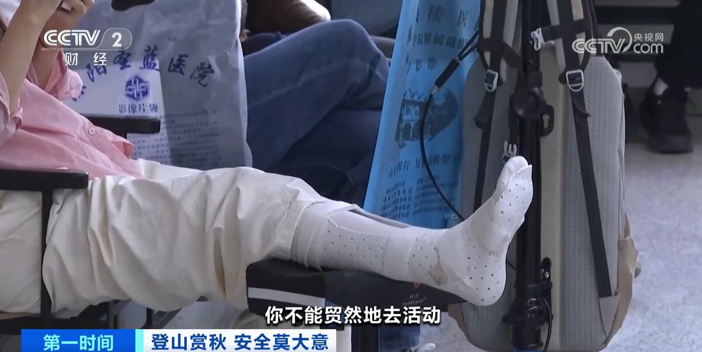 @爱运动的你 这里有一份户外运动安全手册请查收