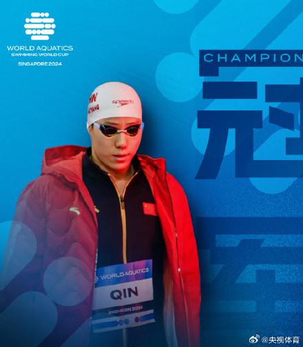 力压美国!中国队排名游泳世界杯总奖牌榜第一 力压美国!中国队排名游泳世界杯总奖牌榜第一