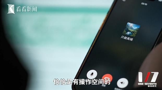 挤破头的"铁饭碗",小伙轻松搞定?官方提醒:一律不要相信！