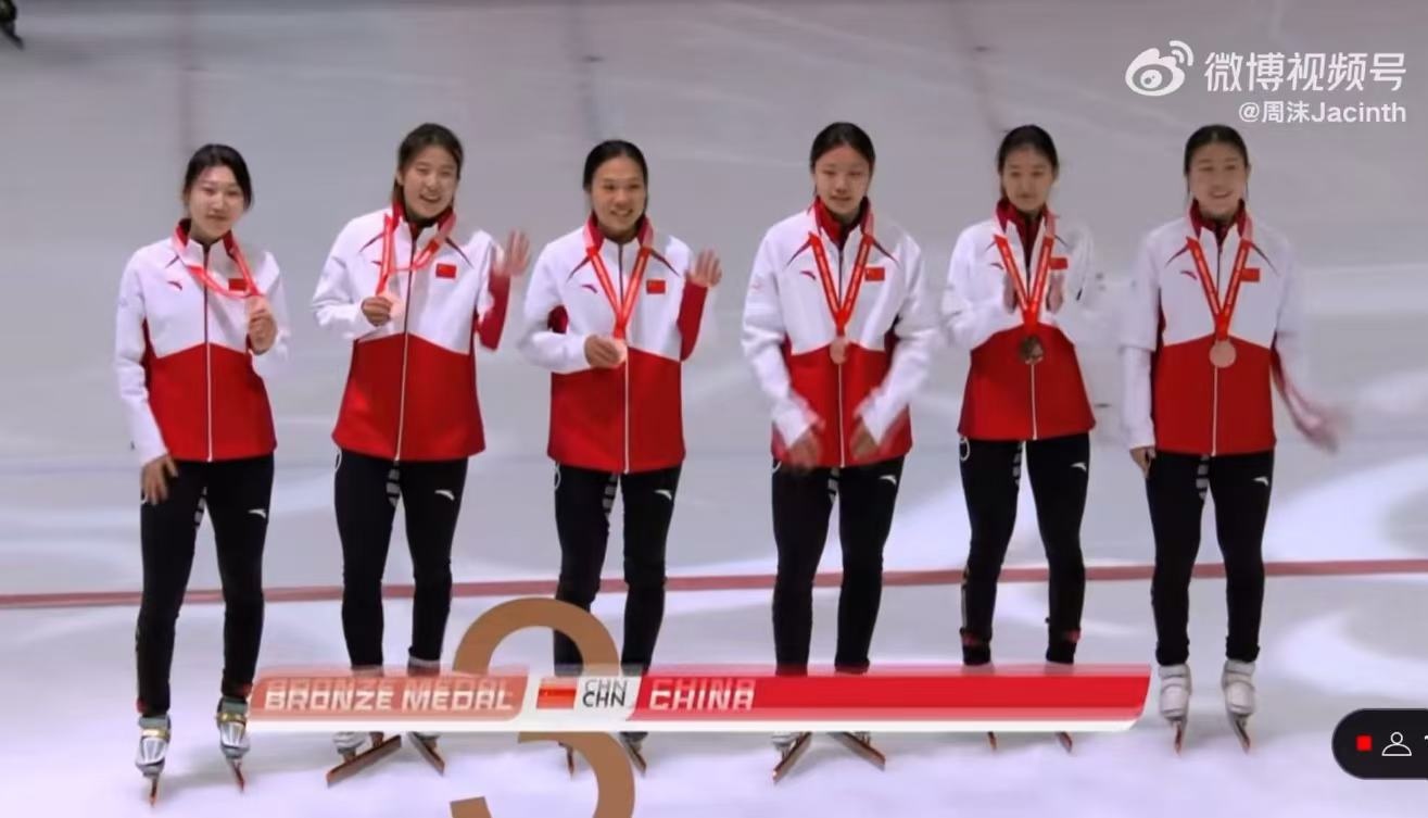 中国队获短道速滑世巡赛女子3000米接力铜牌