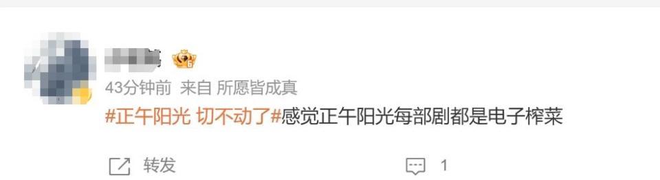 《小巷人家》会成为下一部电子榨菜吗？《知否》：会！