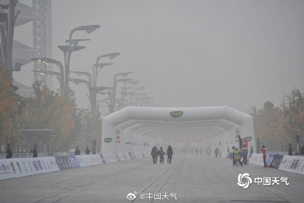 2024北京马拉松开跑 上午能见度逐渐好转 2024北京马拉松开跑 上午能见度逐渐好转
