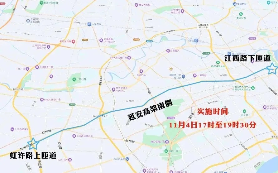 重要提醒：明后2天，上海市部分交通采取临时管制措施
