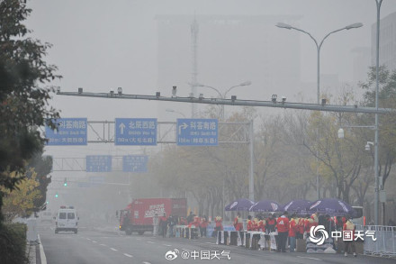 2024北京马拉松开跑 上午能见度逐渐好转 2024北京马拉松开跑 上午能见度逐渐好转
