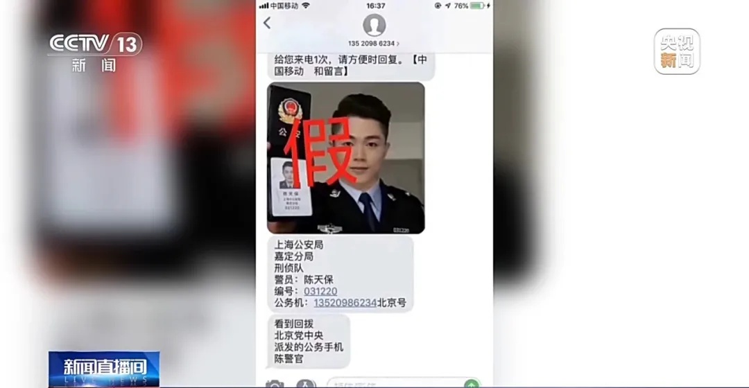 自查！建议关闭手机这项功能