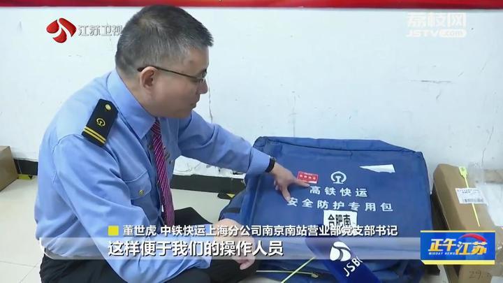 门到门、站到站 高铁快运启动“双11”高峰模式 门到门、站到站 高铁快运启动“双11”高峰模式