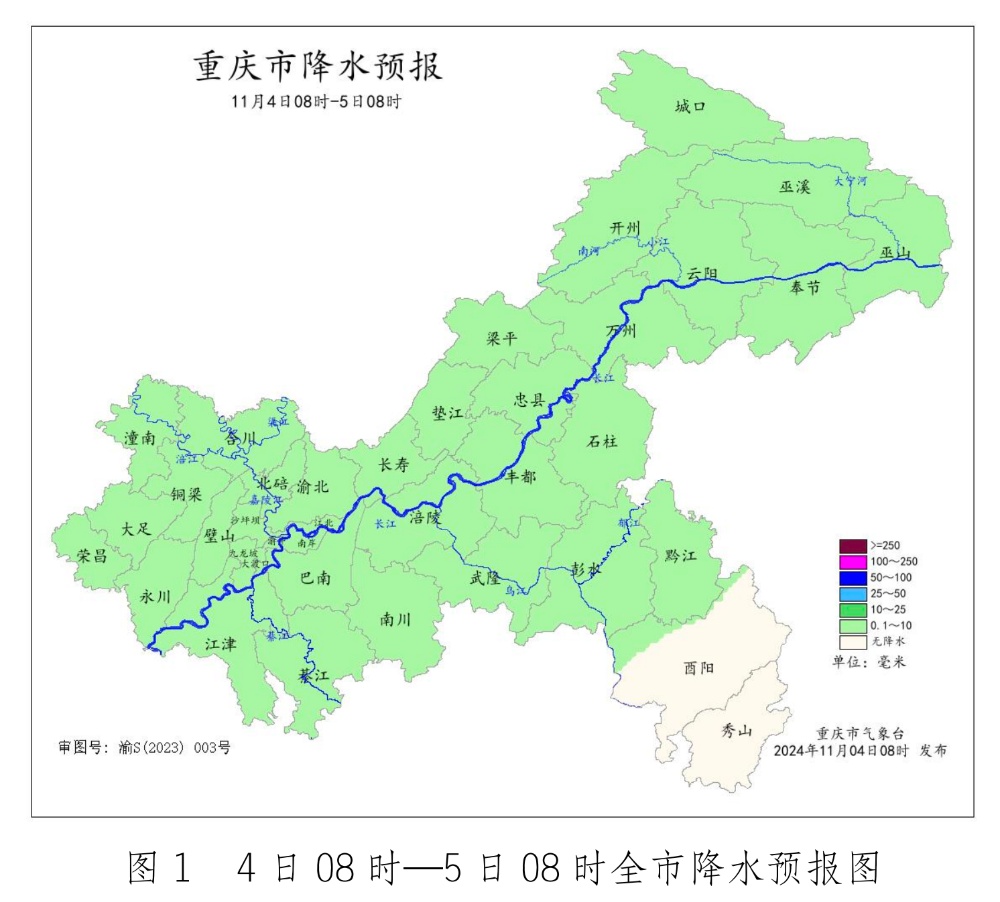 冷空气又来了，未来三天重庆最低温仅8℃！