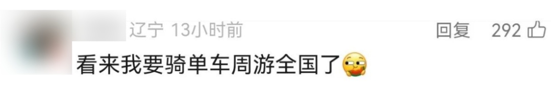 郑州大学生组团夜骑开封！警察蜀黍有话说～