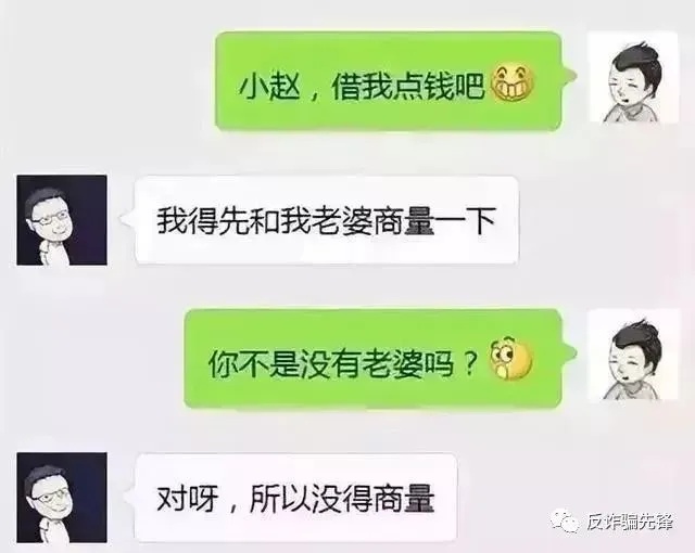 诈骗“花活”多！这些套路你知道多少？