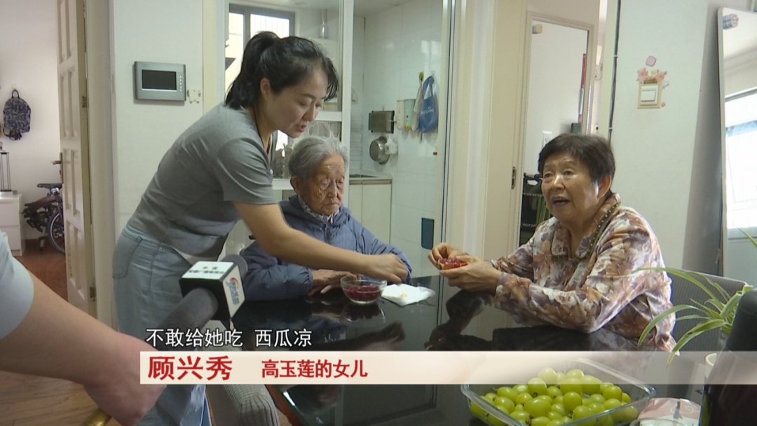111岁!她是合肥市最年长的百岁老人 111岁!她是合肥市最年长的百岁老人