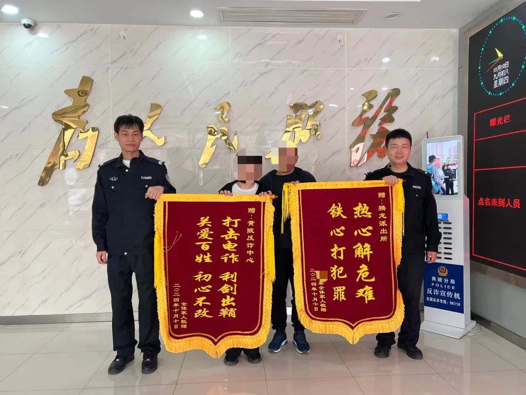 723元一克的黄金，公安这样管！