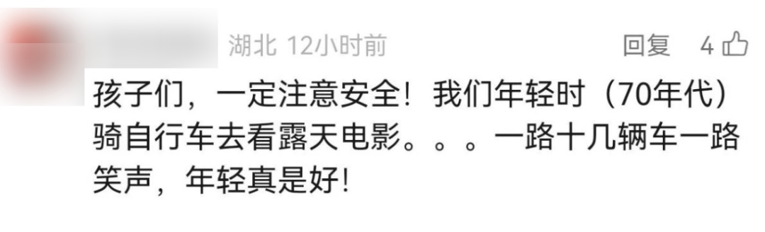 郑州大学生组团夜骑开封！警察蜀黍有话说～