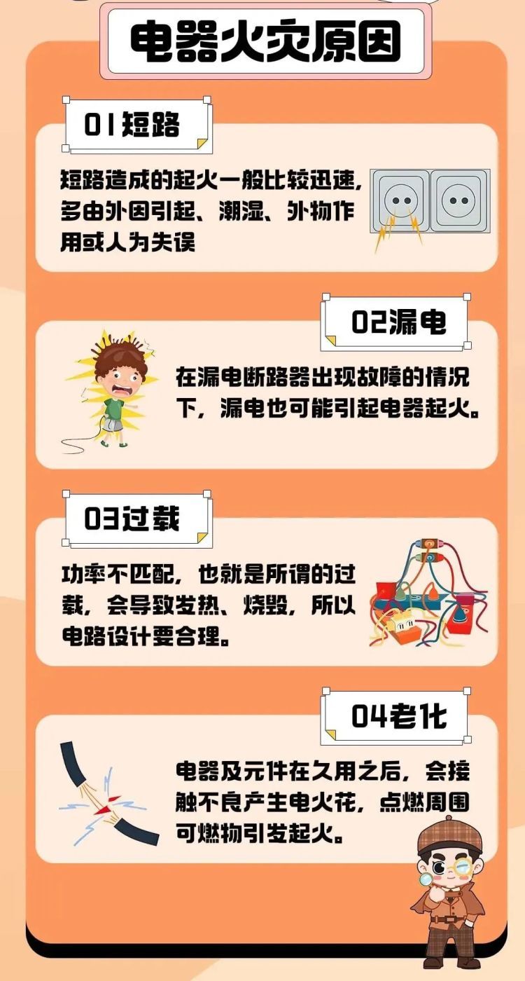 警惕！小小吹风机，“吹出”两条人命！