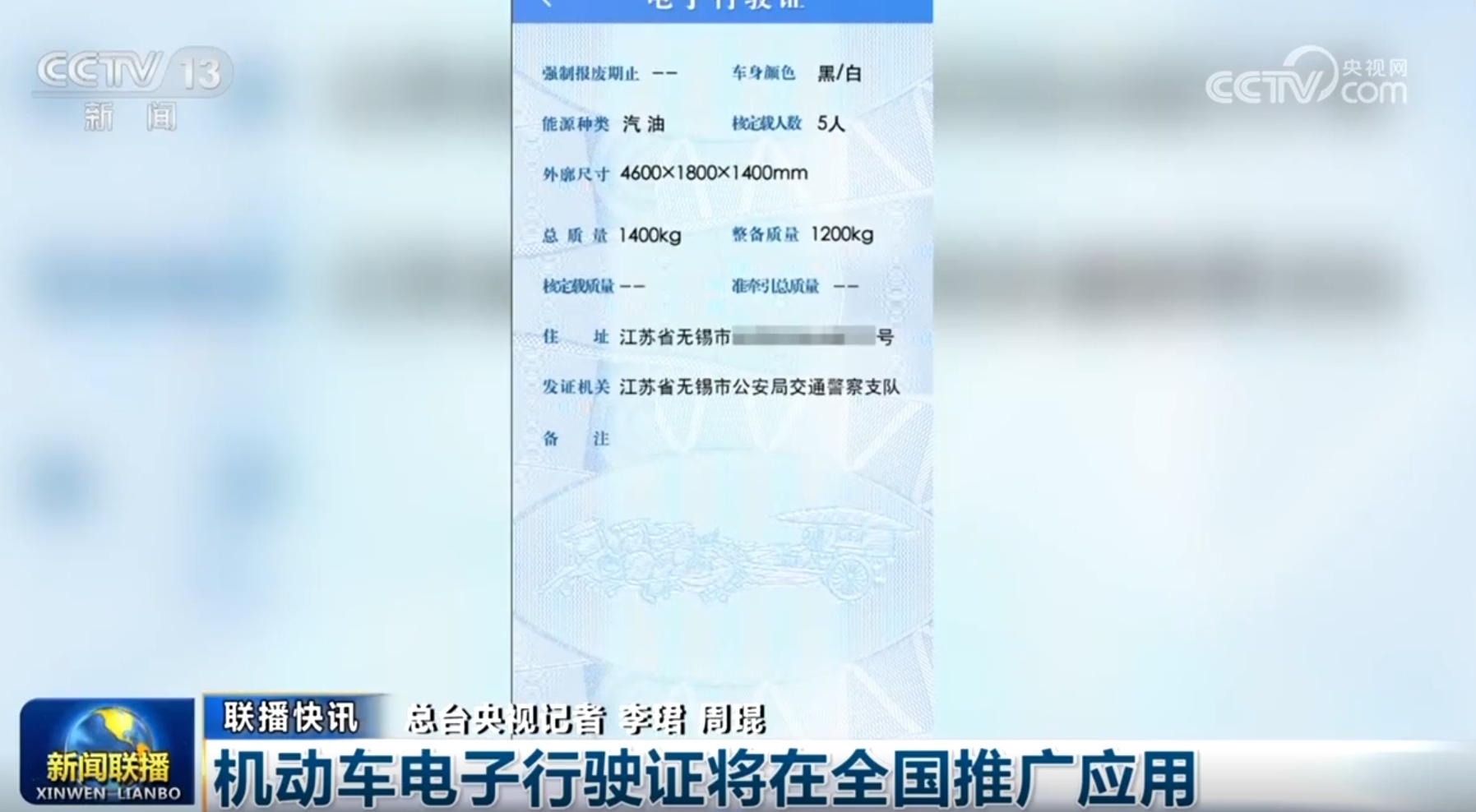 千行百业“脉动”新活力 中国经济持续暖起来、好起来