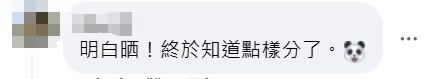 “家里”熊猫太多认不全？香港海洋公园推出“熊猫辨认大法”