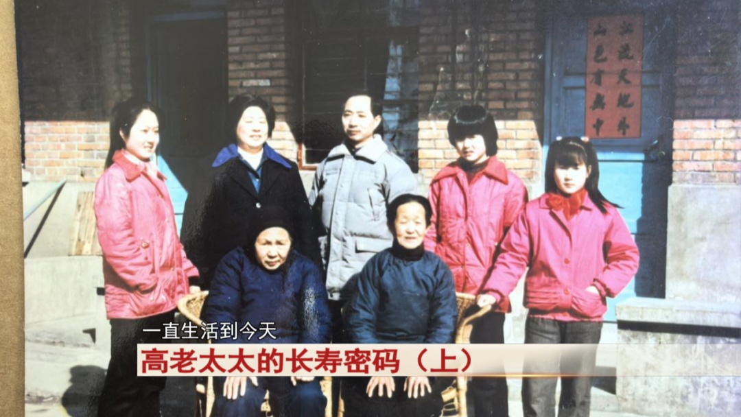 111岁!她是合肥市最年长的百岁老人 111岁!她是合肥市最年长的百岁老人