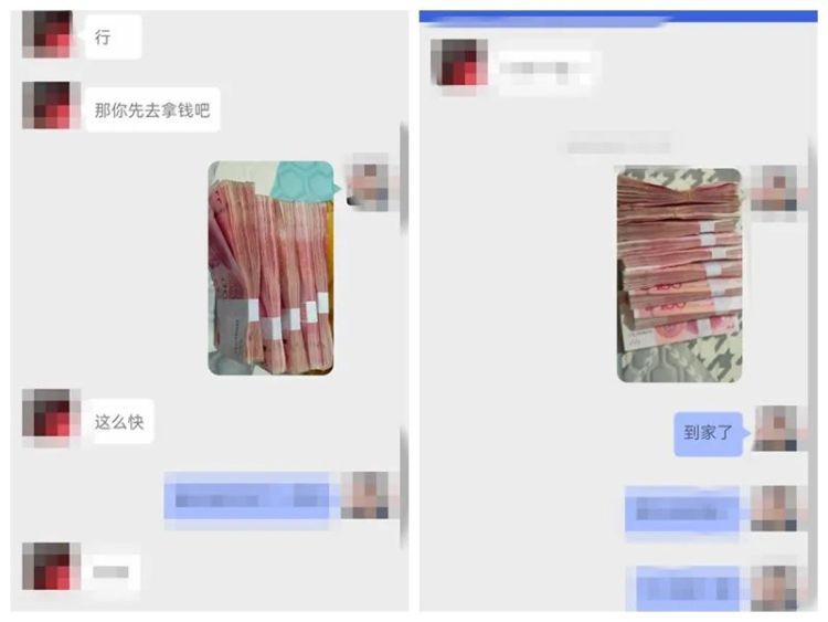 “一石二鸟,一箭双雕?”诈骗套路3.0版本!注意!注意!注意! “一石二鸟,一箭双雕?”诈骗套路3.0版本!注意!注意!注意!