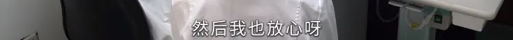 上海知名三甲医院的"小胖鸡医生"火了！不胖、很帅，情绪价值给满！