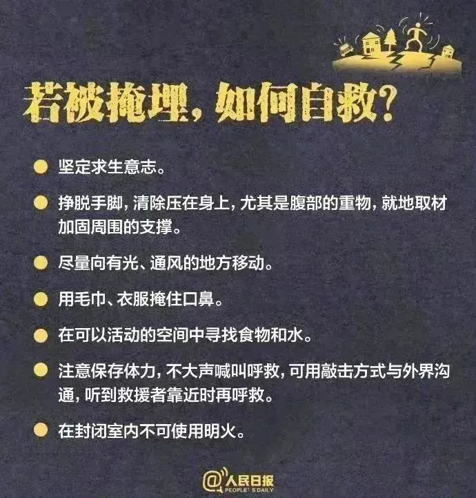 手机的这项功能打开了吗？
