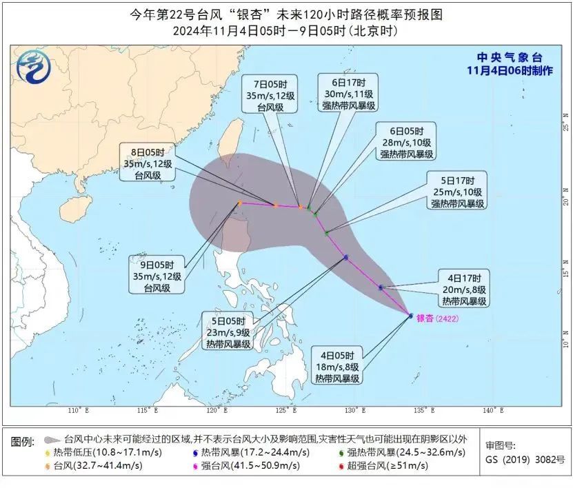 海南岛今天降水逐渐减弱！新台风“银杏”生成