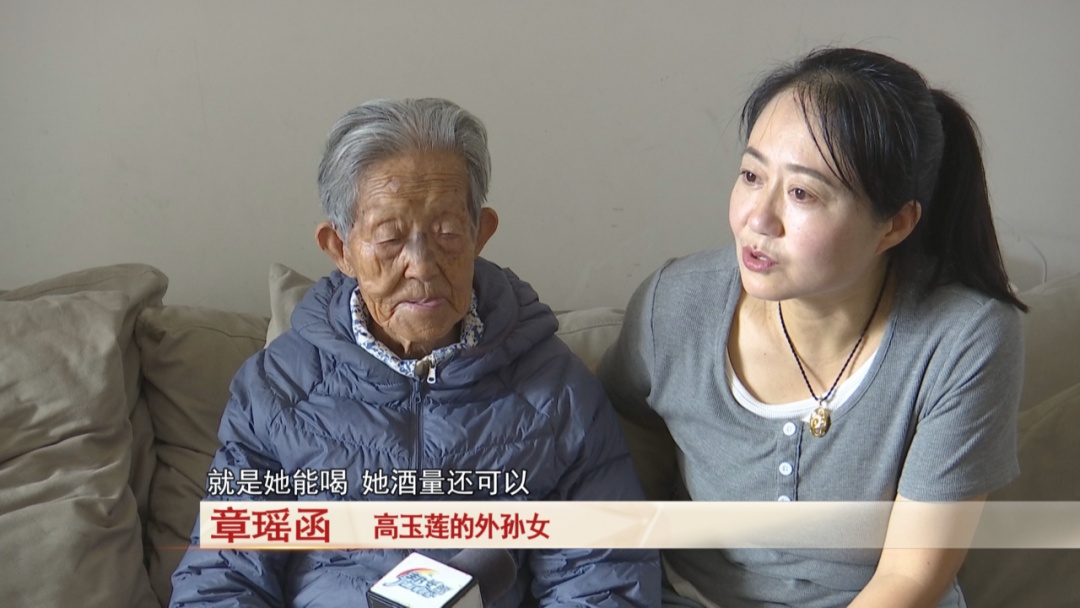 111岁!她是合肥市最年长的百岁老人 111岁!她是合肥市最年长的百岁老人