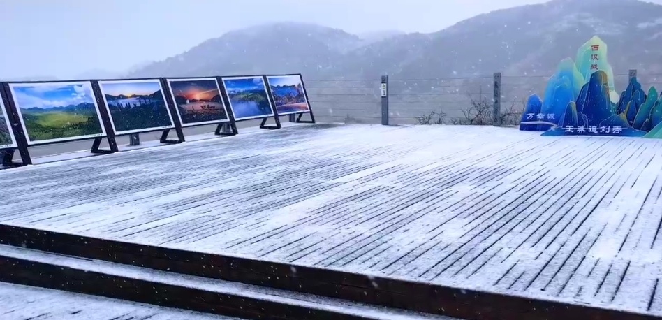 重庆下雪啦！