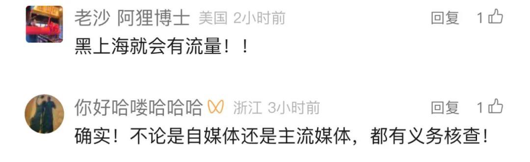 不是上海！不是上海！不是上海！最新：已被特警击毙