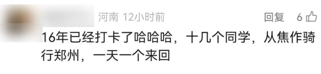 郑州大学生组团夜骑开封！警察蜀黍有话说～