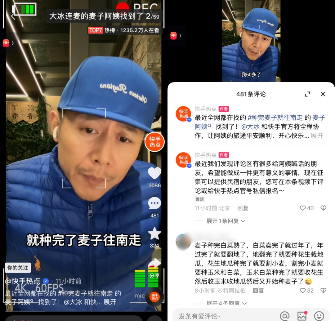“种完麦子往南走”！60岁河南阿姨想去西双版纳过个冬
