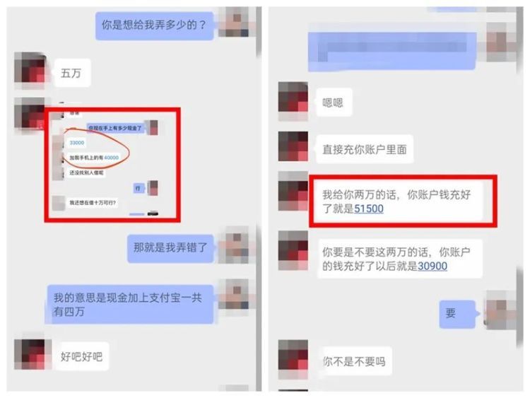 “一石二鸟,一箭双雕?”诈骗套路3.0版本!注意!注意!注意! “一石二鸟,一箭双雕?”诈骗套路3.0版本!注意!注意!注意!
