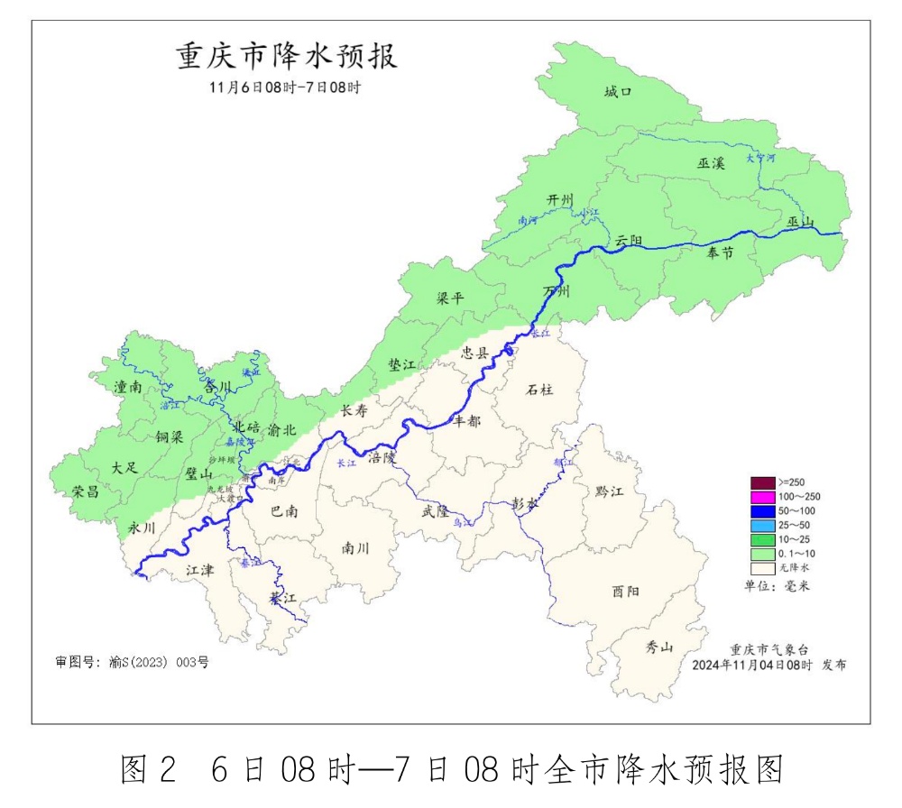 冷空气又来了，未来三天重庆最低温仅8℃！