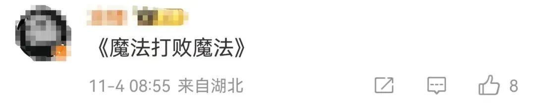 “下去！”事发上海迪士尼，疑似老太带孙插队被怒吼！客服回应，网友热议