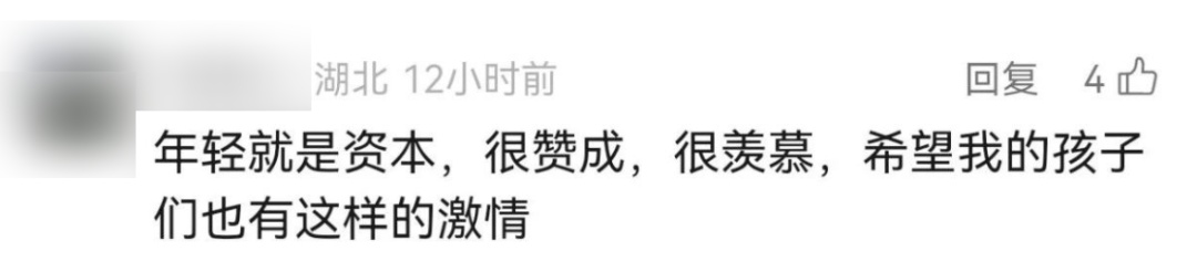 突然火了！大学生们凌晨爆骑5个小时，只为了...警察提醒！