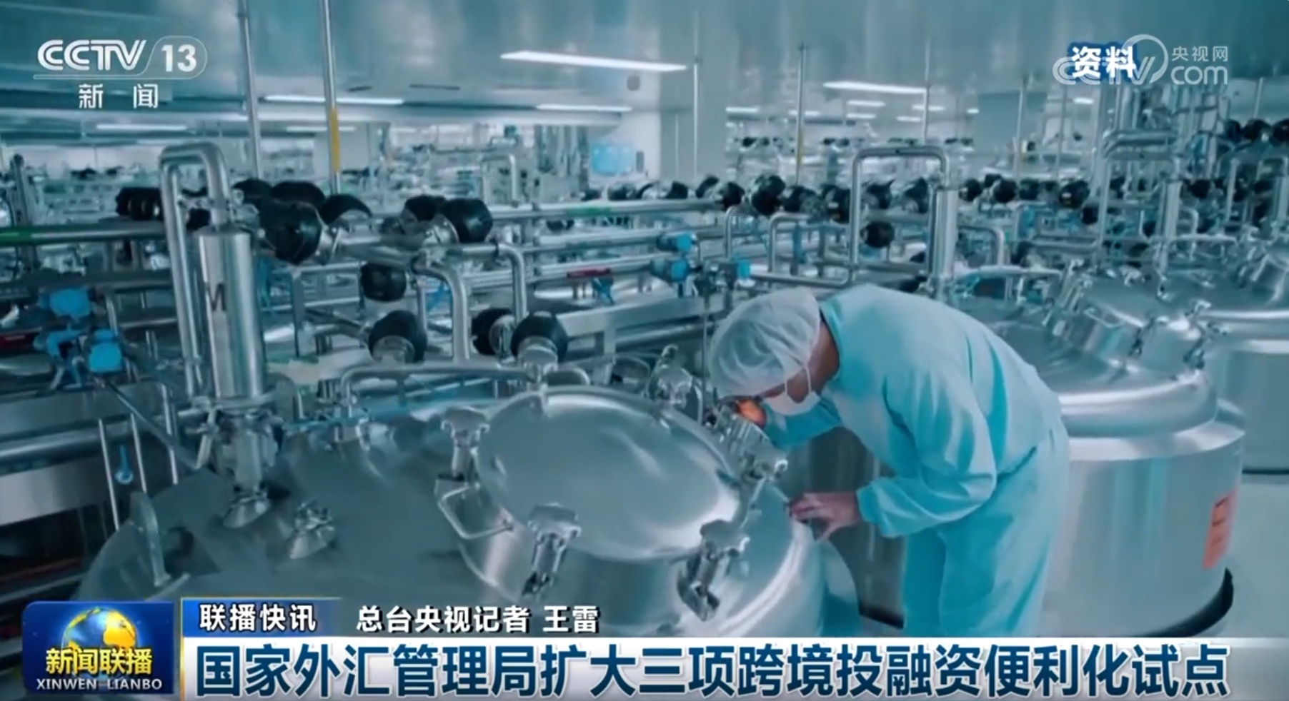 千行百业“脉动”新活力 中国经济持续暖起来、好起来