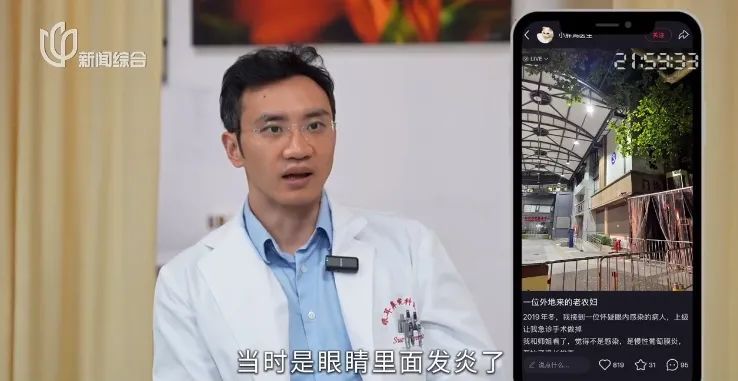 上海知名三甲医院的"小胖鸡医生"火了！不胖、很帅，情绪价值给满！