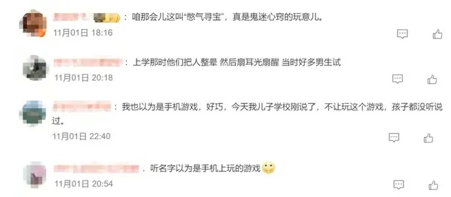 严重可致死！“死亡3秒”又出现在校园？多方提醒