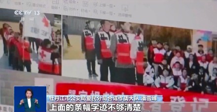网民编造学校组织器官捐献被罚